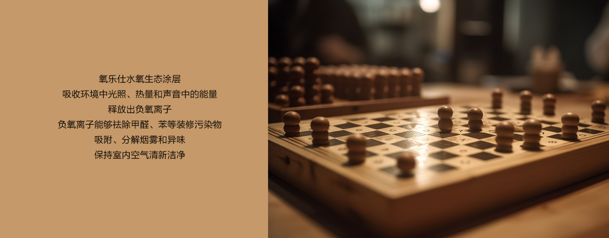 棋牌室