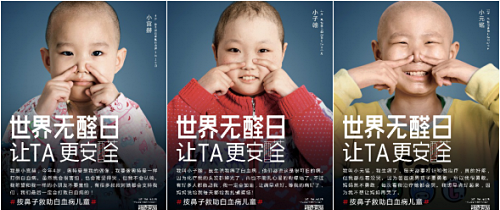 世界无醛日║拒绝甲醛，让家更安全！