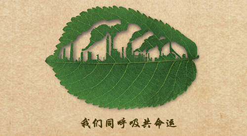 世界无醛日║拒绝甲醛，让家更安全！