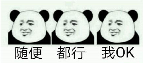 【五一】那些年为了请假找的理由,瞅瞅有你没? 【五一】那些年为了请假找的理由,瞅瞅有你没?