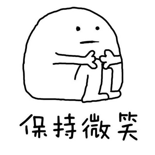 【五一】那些年为了请假找的理由,瞅瞅有你没? 【五一】那些年为了请假找的理由,瞅瞅有你没?