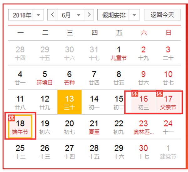端午邂逅父亲节，“粽”想对他更好一点儿！