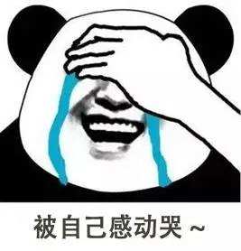 致敬世界杯，超越自己成就未来！