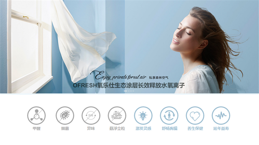 又是甲醛超标惹的祸！5岁女童患急性白血病！