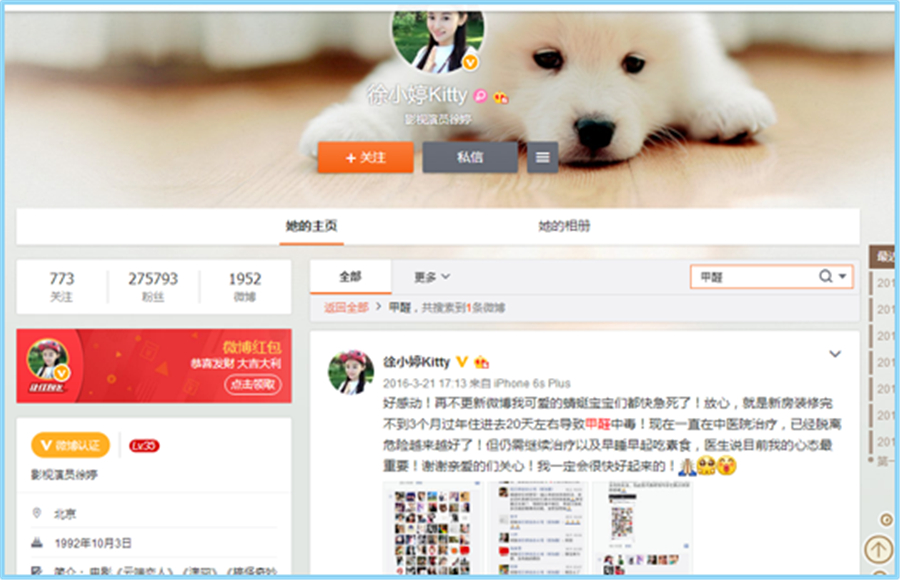 又是甲醛超标惹的祸！5岁女童患急性白血病！