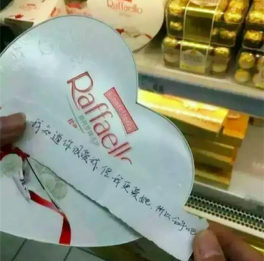 2018年七夕生存指南，请提前get！