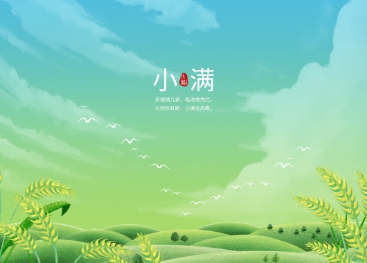 抢在梅雨前！小满节气装修的5大理由